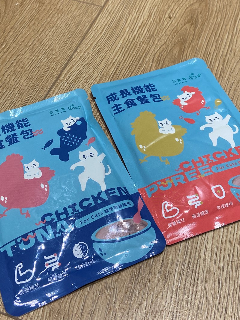 試用